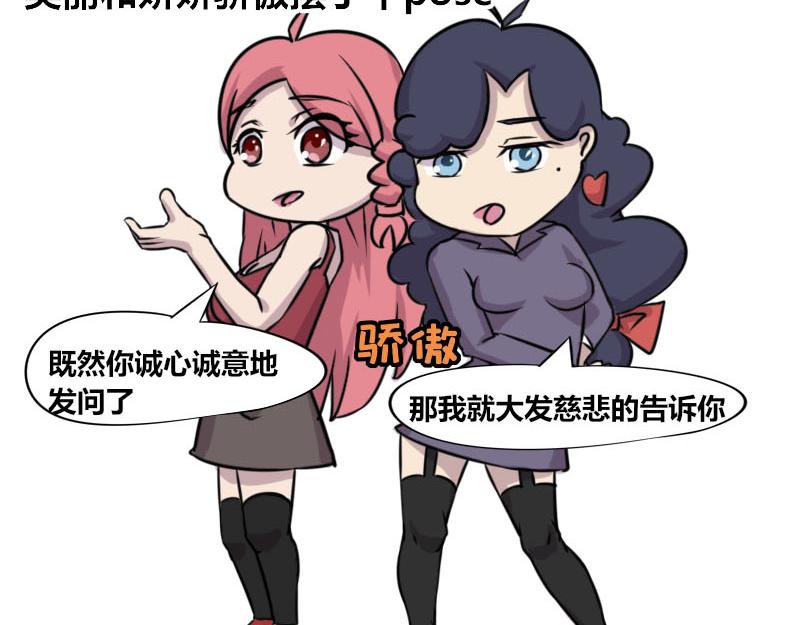 【57】程序员爱穿格子衬衫-第56话