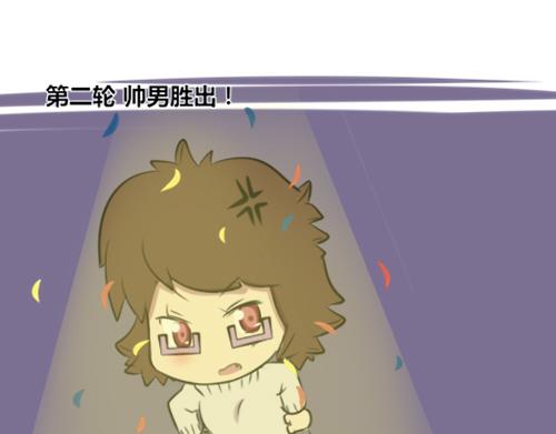 【2】程序猿vs女前台-第6话