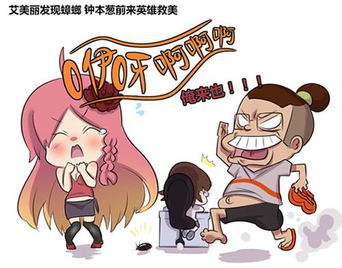 【2】程序猿vs女前台-第6话