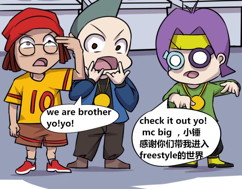 【61】办公室&ldquo;嘻哈&rdquo;风格-第60话