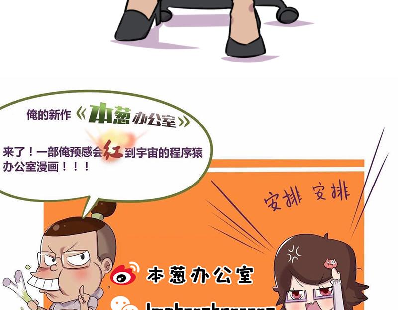 【62】直播&ldquo;女神&rdquo;-第62话