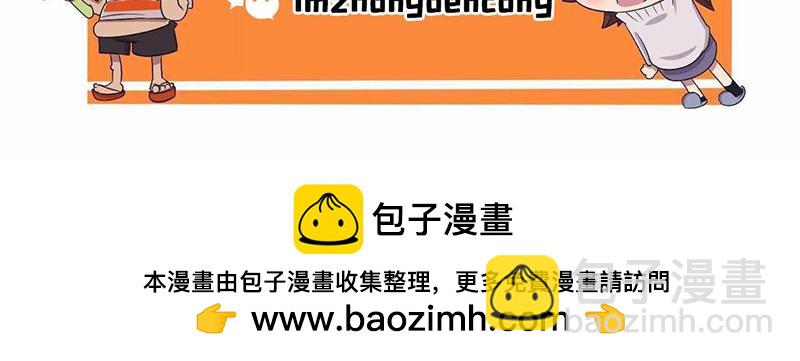 【62】直播&ldquo;女神&rdquo;-第62话