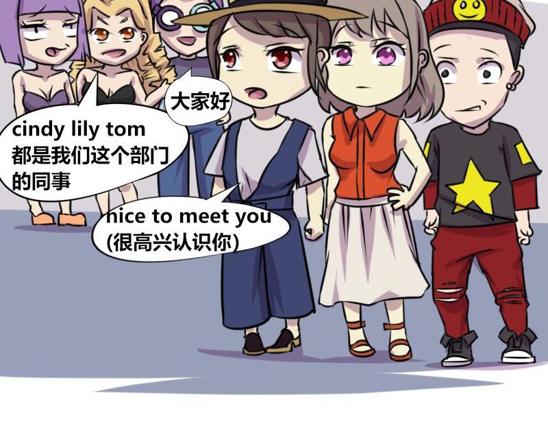 【69】不能称呼的&ldquo;本名&rdquo;-第68话