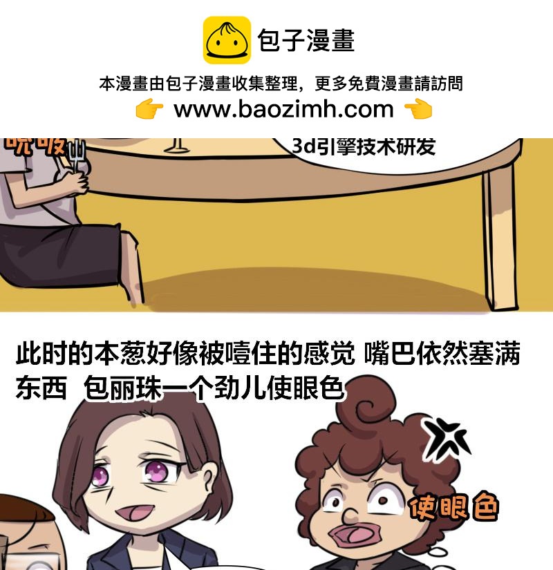 【71】带&ldquo;程序员&rdquo;谈业务-第70话