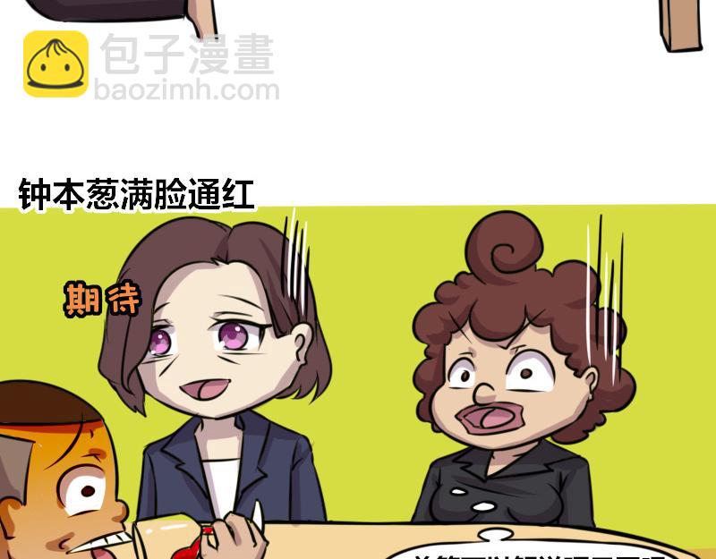 【71】带&ldquo;程序员&rdquo;谈业务-第70话