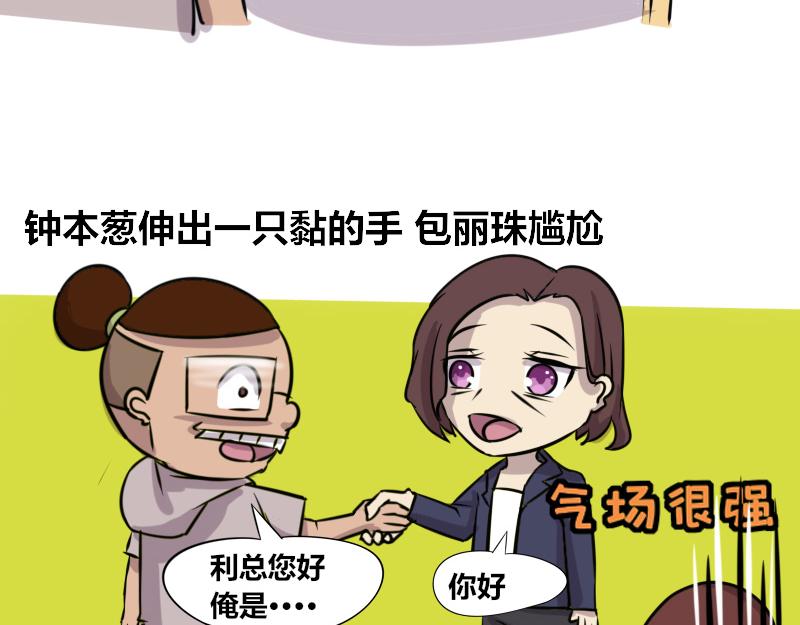 【71】带&ldquo;程序员&rdquo;谈业务-第70话