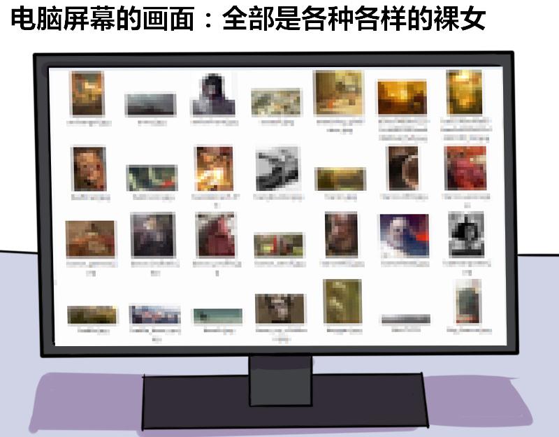 【73】美工艺术家的电脑内存-第72话