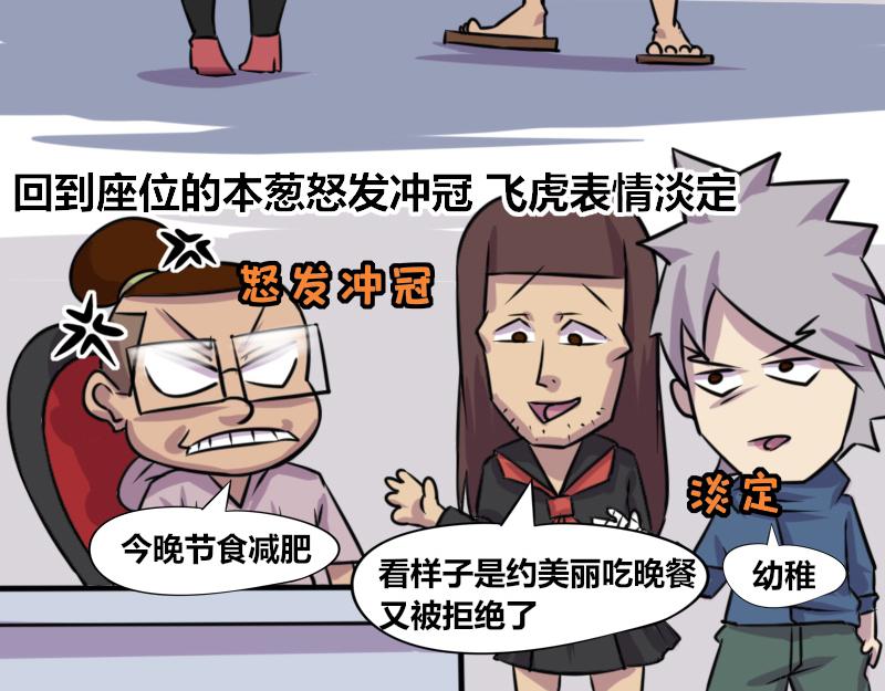 【73】美工艺术家的电脑内存-第72话