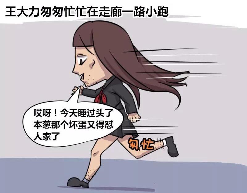 【75】程序员&ldquo;卖萌&rdquo;-第74话