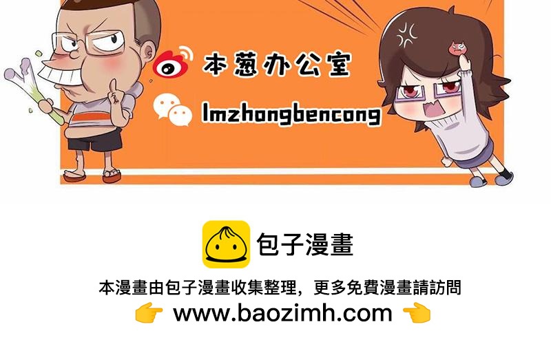 【79】程序员老妈的催婚绝技-第78话