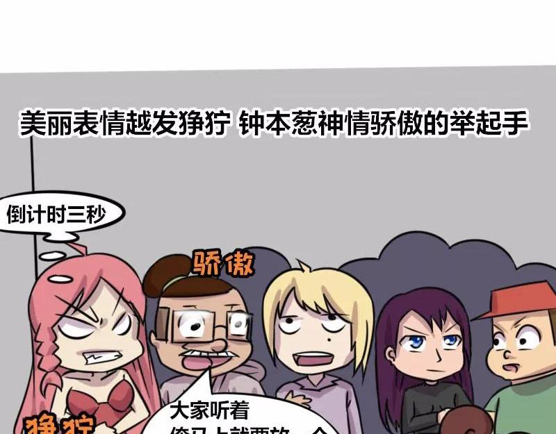 【81】暖男&ldquo;程序猿&rdquo;-第80话