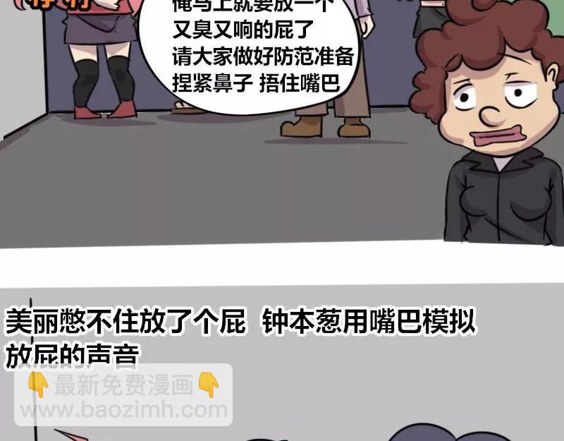 【81】暖男&ldquo;程序猿&rdquo;-第80话