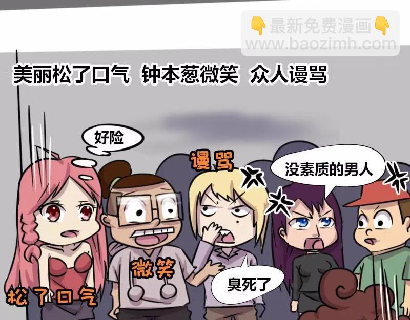 【81】暖男&ldquo;程序猿&rdquo;-第80话