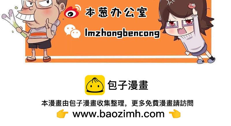 【81】暖男&ldquo;程序猿&rdquo;-第80话