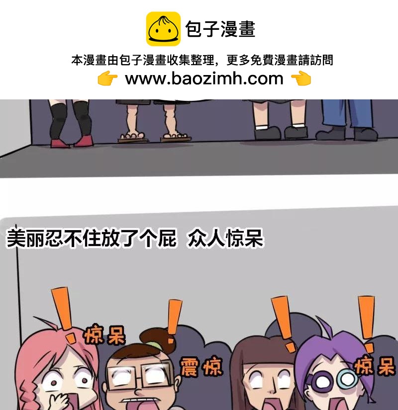 【81】暖男&ldquo;程序猿&rdquo;-第80话