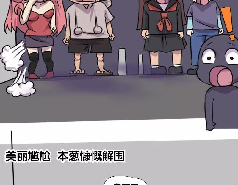 【81】暖男&ldquo;程序猿&rdquo;-第80话