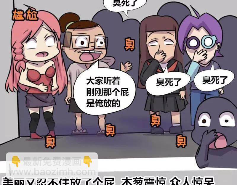 【81】暖男&ldquo;程序猿&rdquo;-第80话