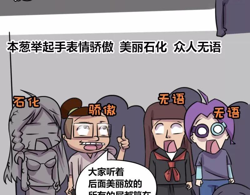 【81】暖男&ldquo;程序猿&rdquo;-第80话