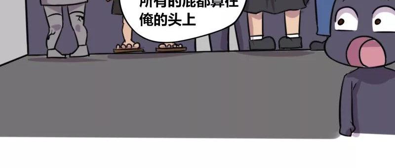 【81】暖男&ldquo;程序猿&rdquo;-第80话