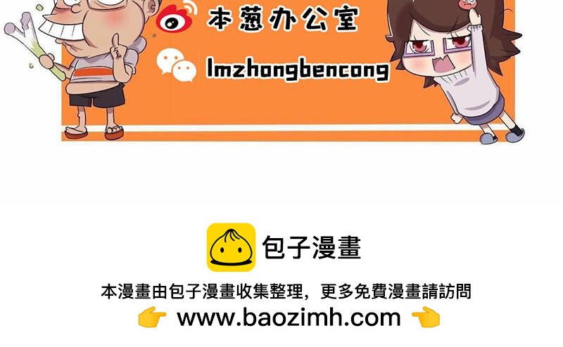 【83】女程序猿相亲-第82话