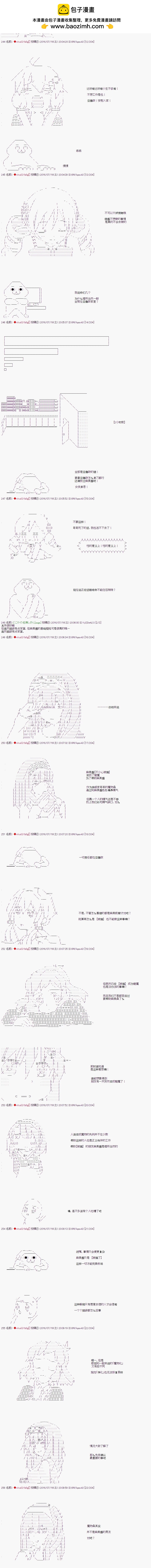 第08话1