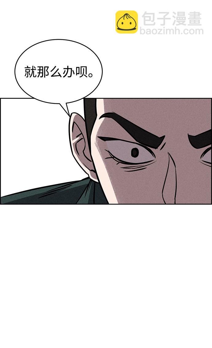 第66话43