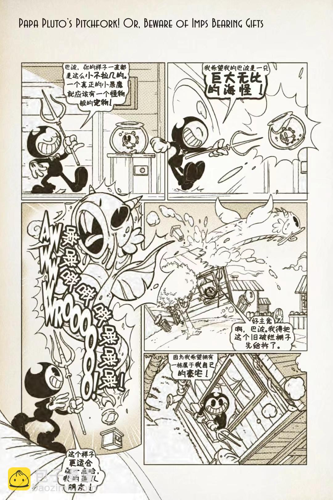 BENDY CRACK-UP COMICS COLLECTION - 1936-1940篇(1/2) - 3