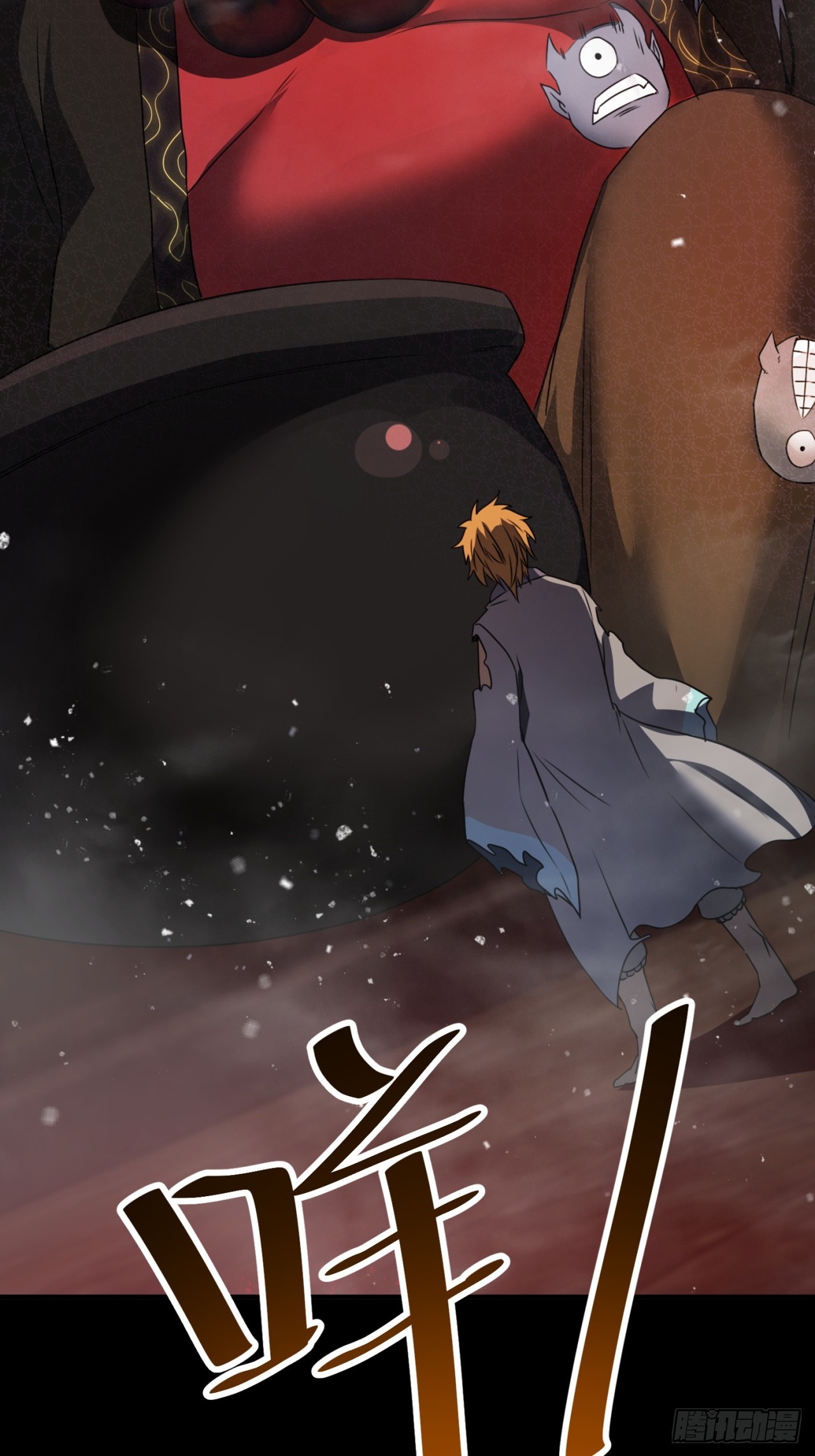 崩亂人間 - 藥引子 - 1