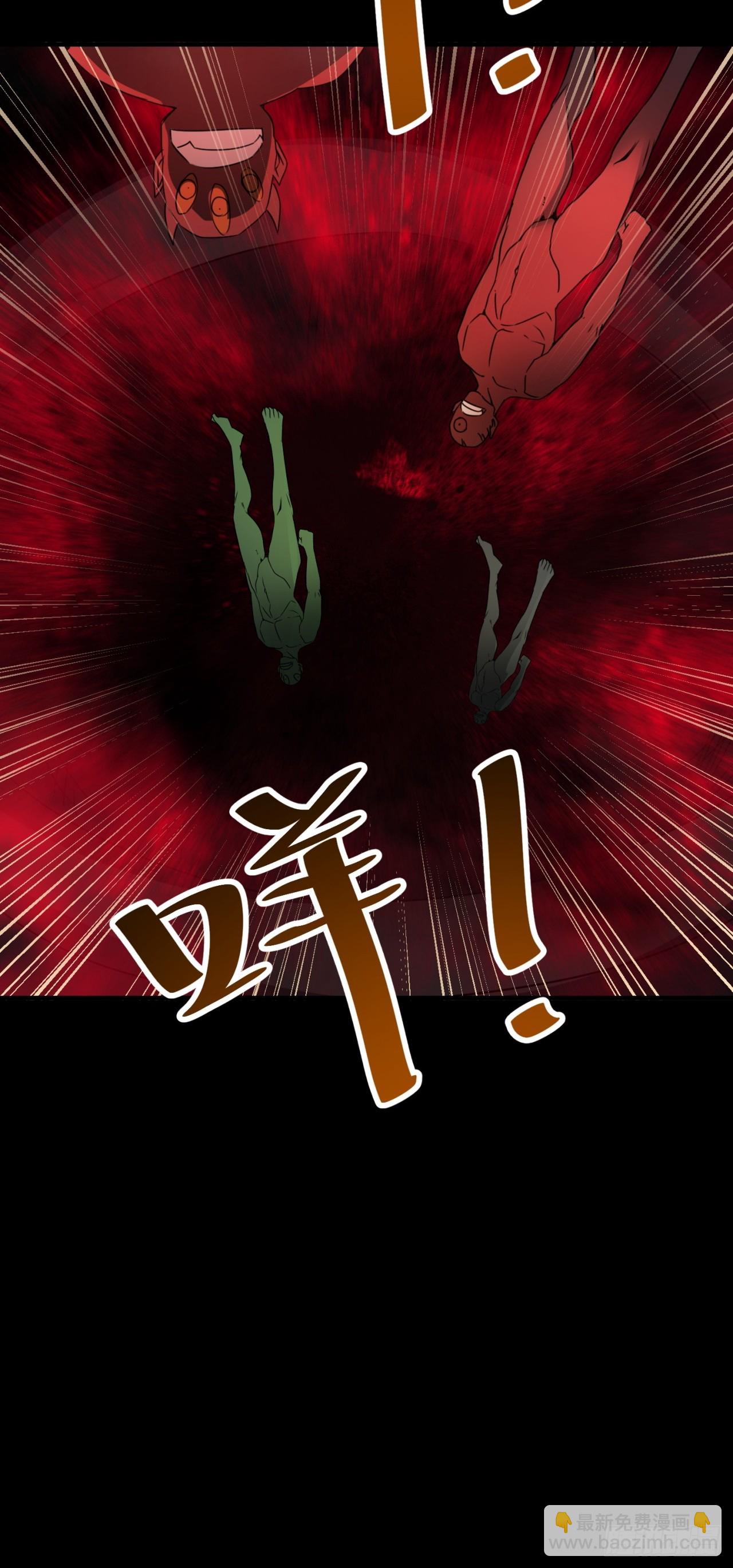 崩亂人間 - 藥引子 - 2