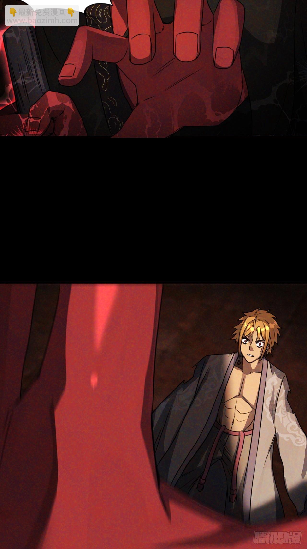 崩亂人間 - 藥引子 - 1