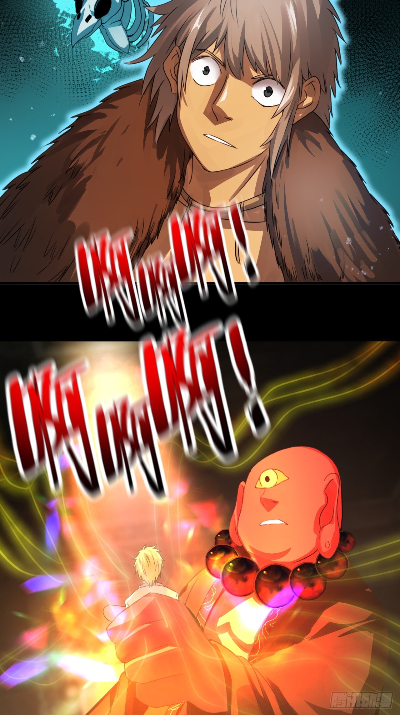 崩亂人間 - 藥引子 - 1