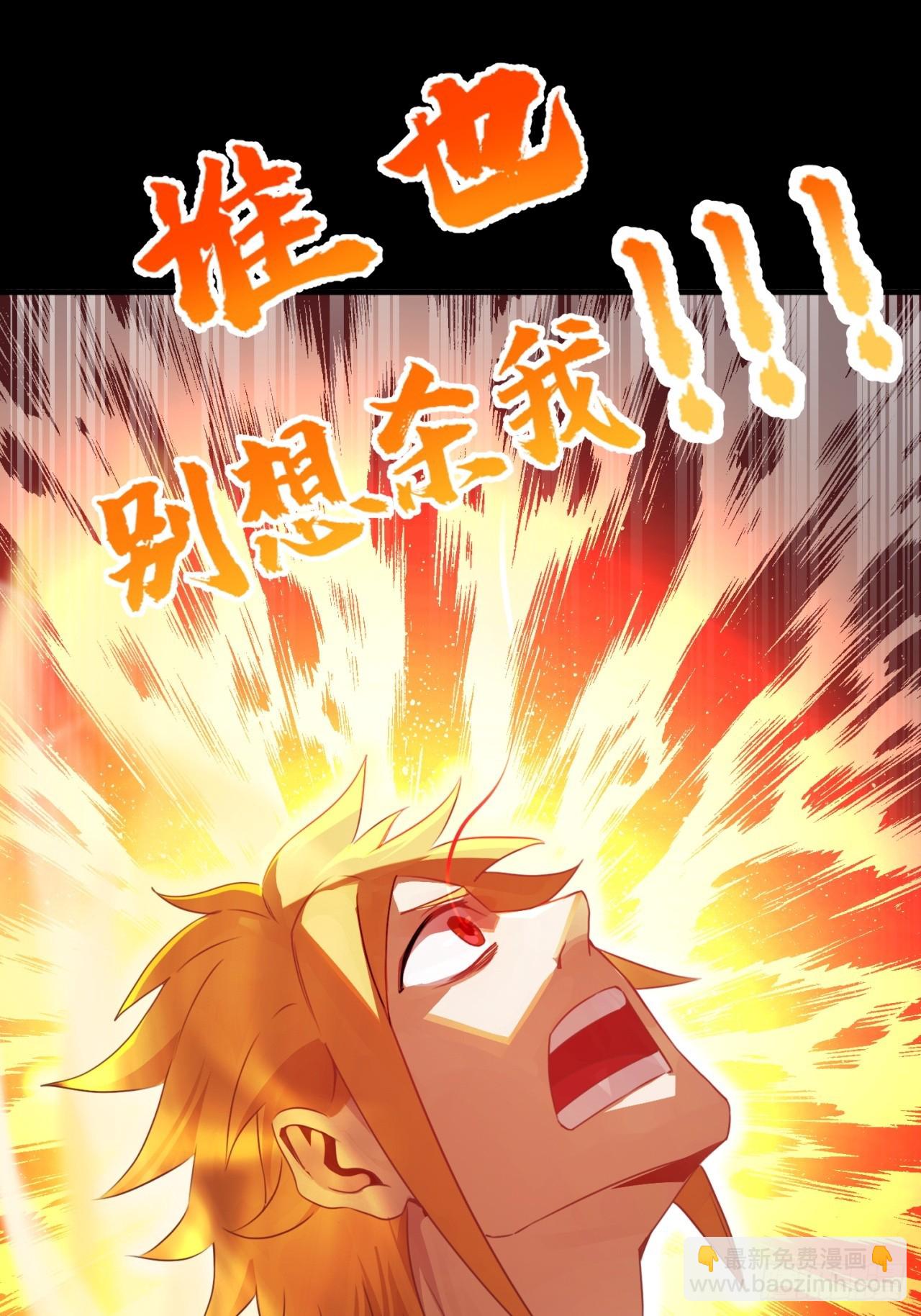 崩亂人間 - 藥引子 - 3