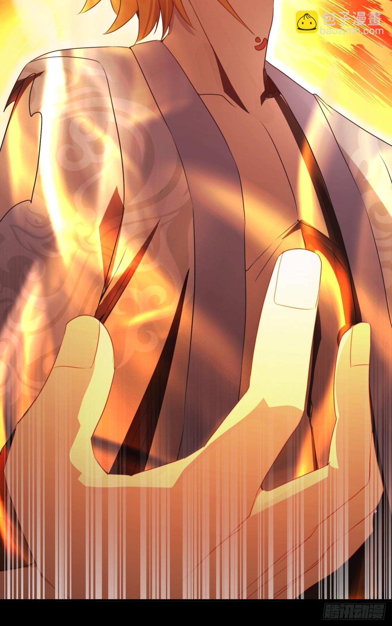 崩亂人間 - 藥引子 - 4