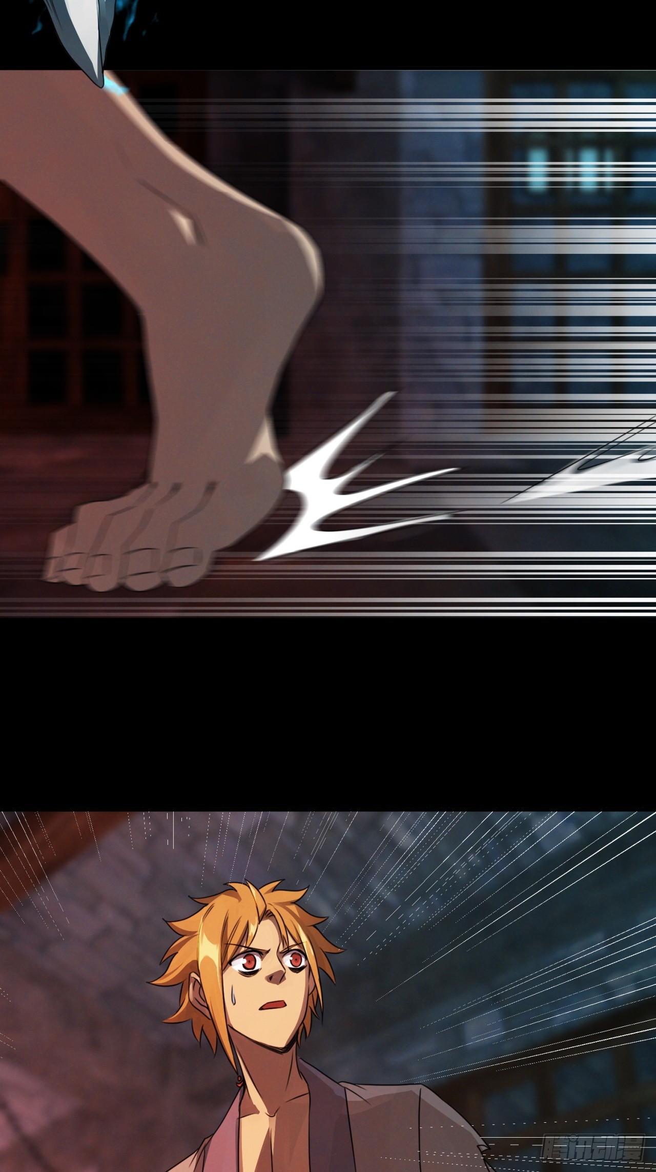 崩亂人間 - 藥引子 - 7