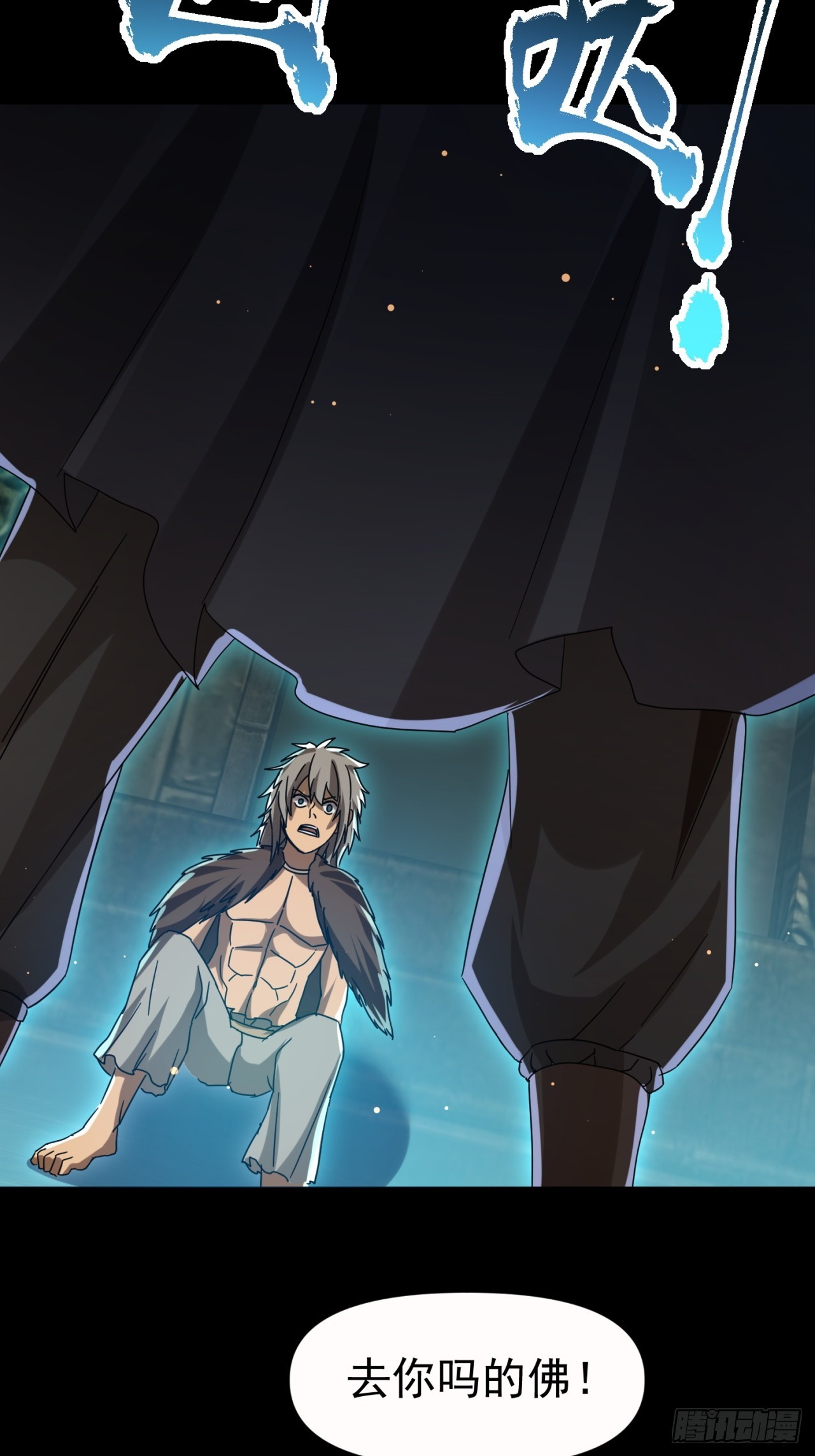 崩亂人間 - 滅門案現場 - 4