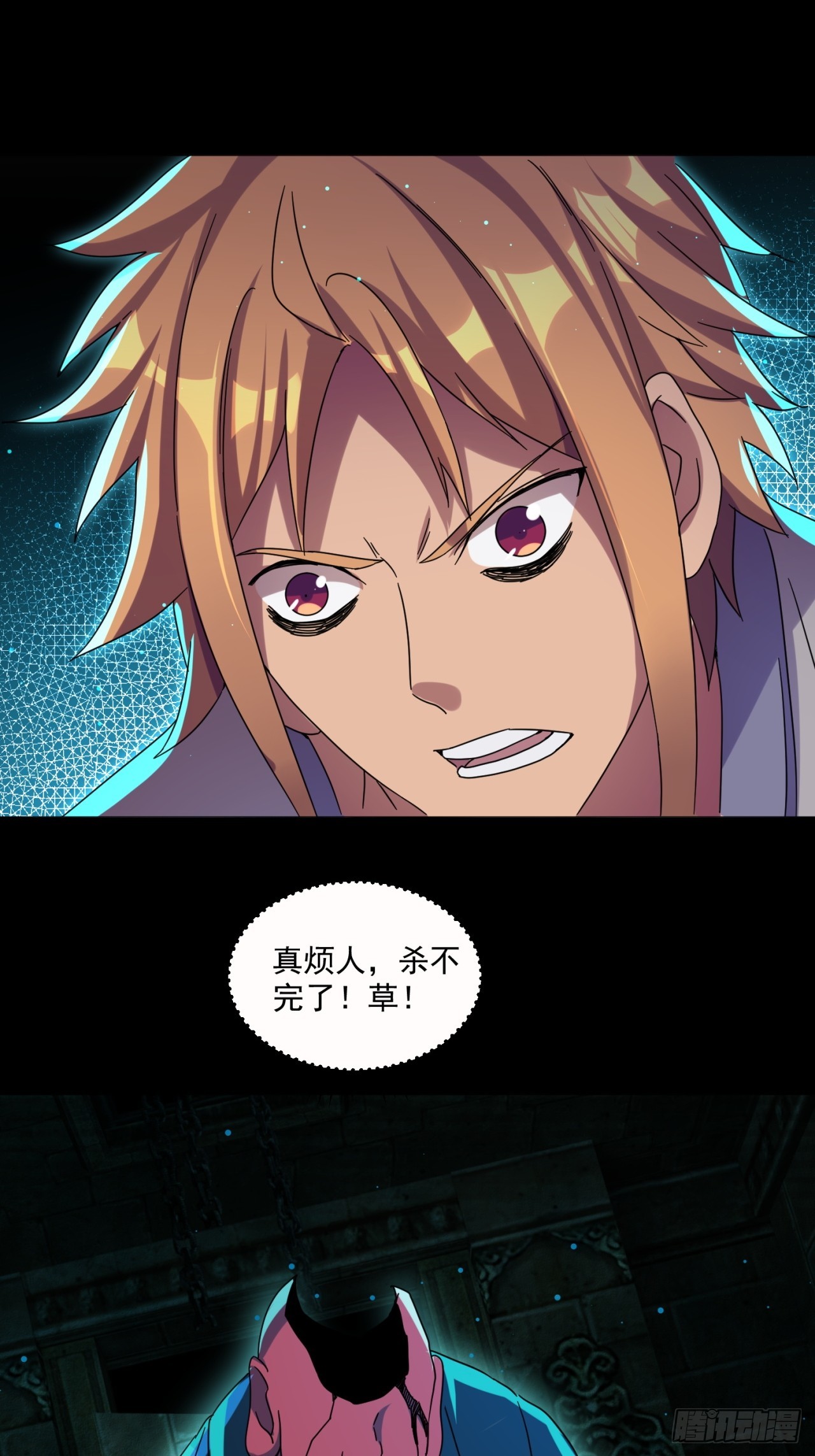 崩亂人間 - 滅門案現場 - 1