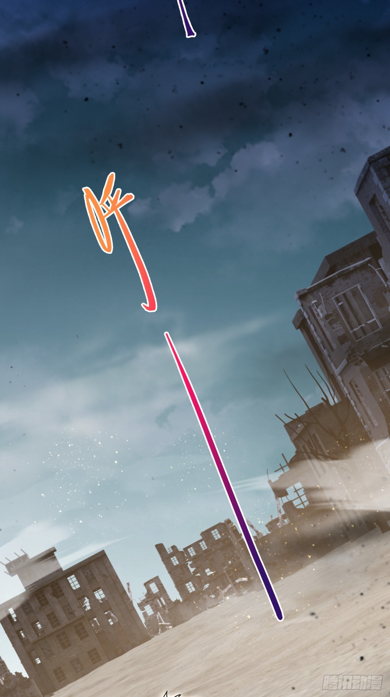 崩亂人間 - 滅門案現場 - 4