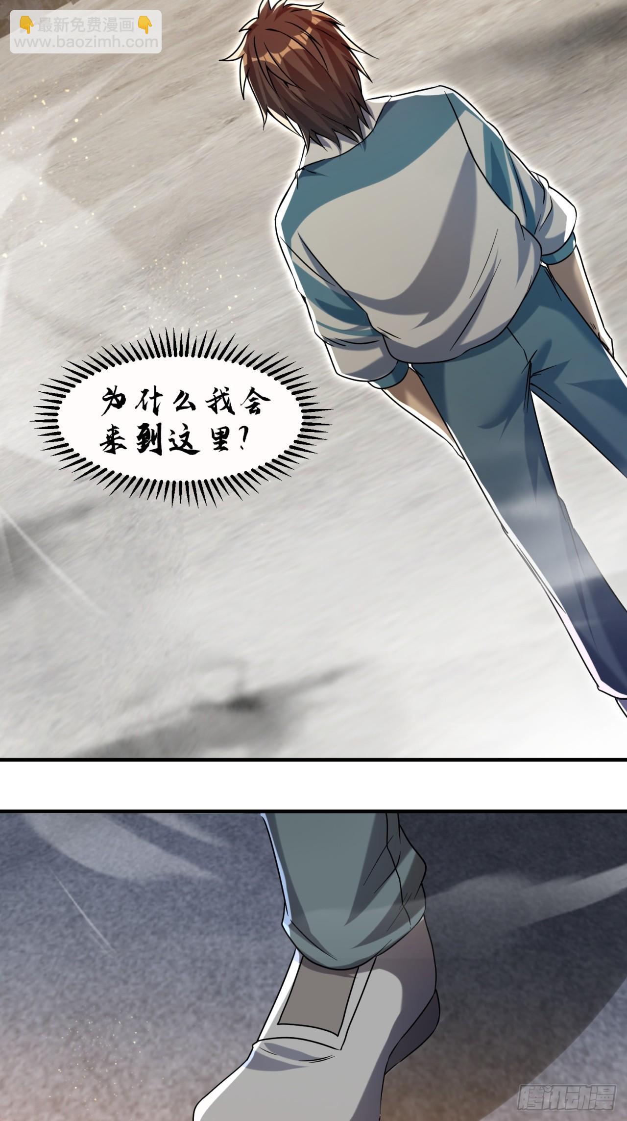 崩亂人間 - 滅門案現場 - 5