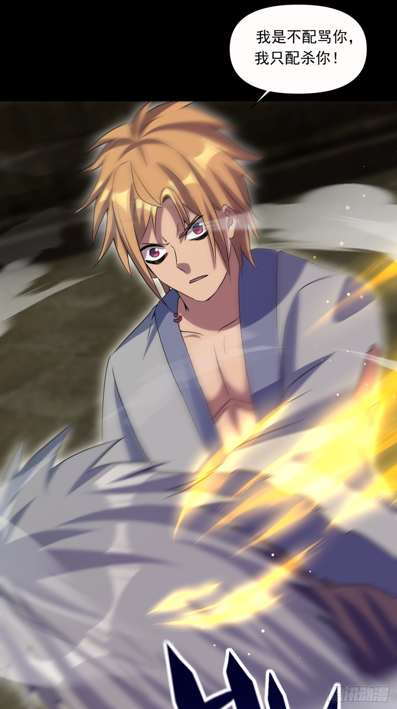 崩亂人間 - 滅門案現場 - 5