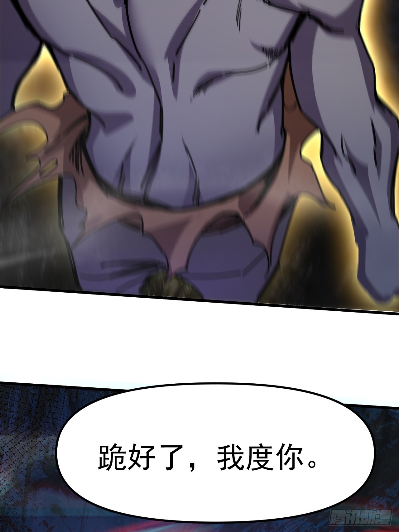 崩亂人間 - 平安無事(1/2) - 3