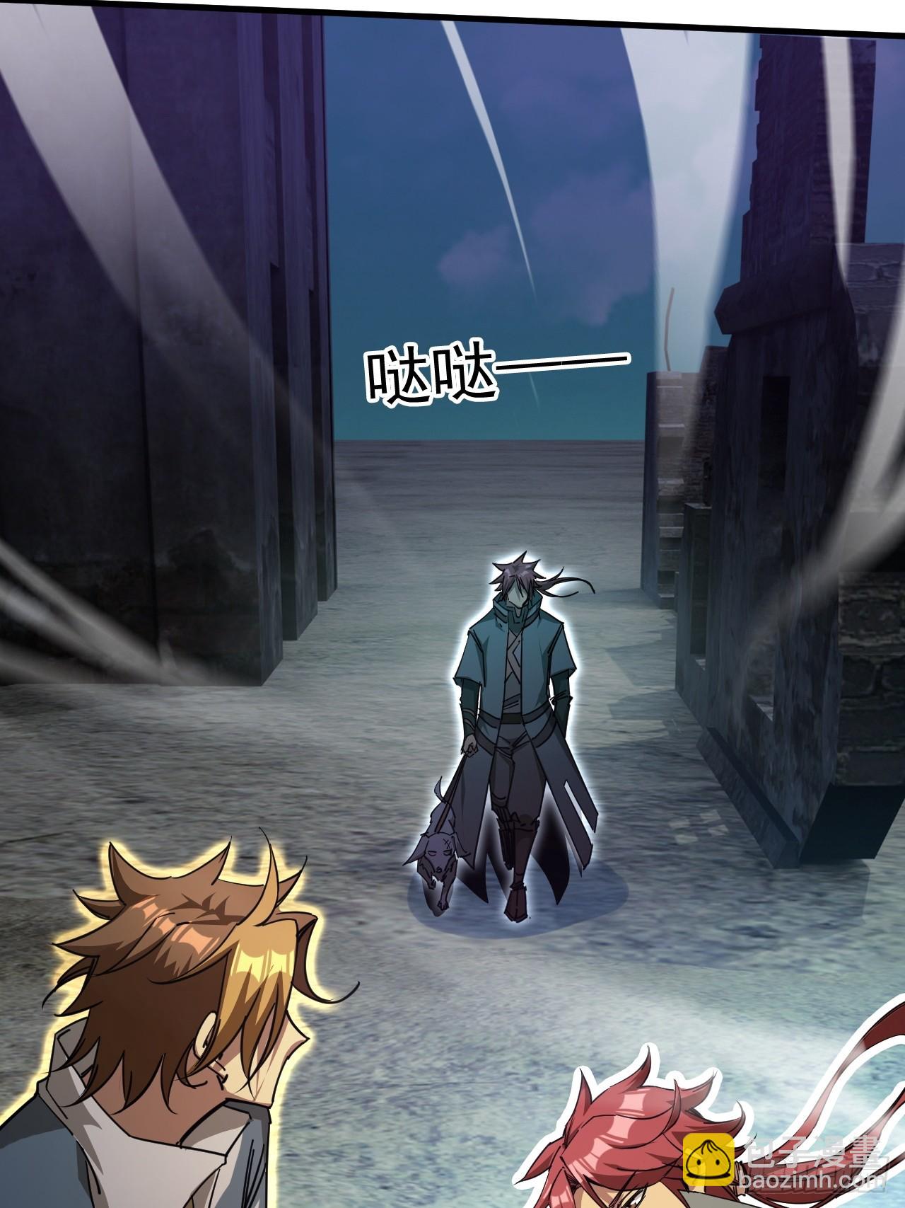 崩亂人間 - 平安無事(1/2) - 7