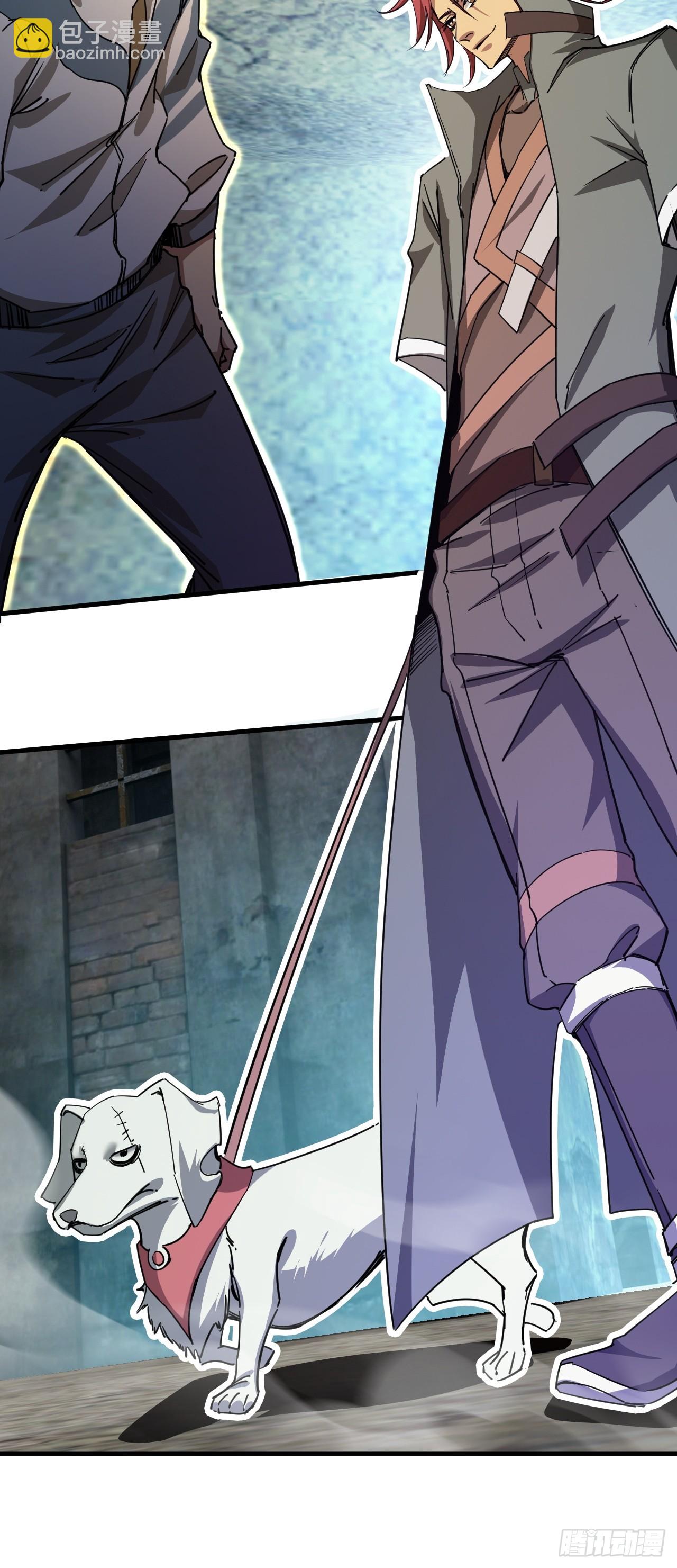 崩亂人間 - 平安無事(1/2) - 8