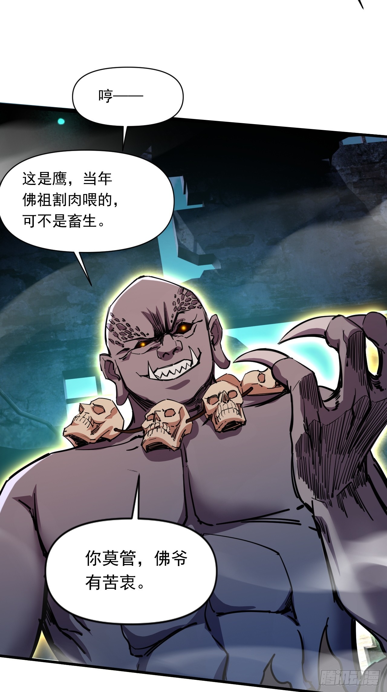 崩亂人間 - 平安無事(1/2) - 5