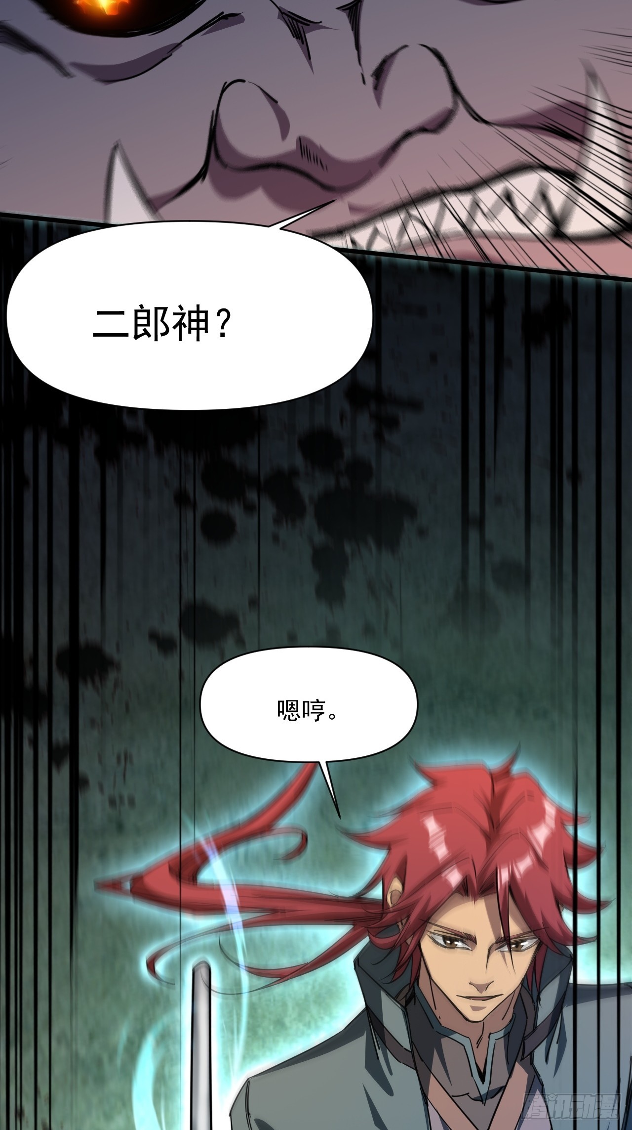 崩亂人間 - 平安無事(1/2) - 7