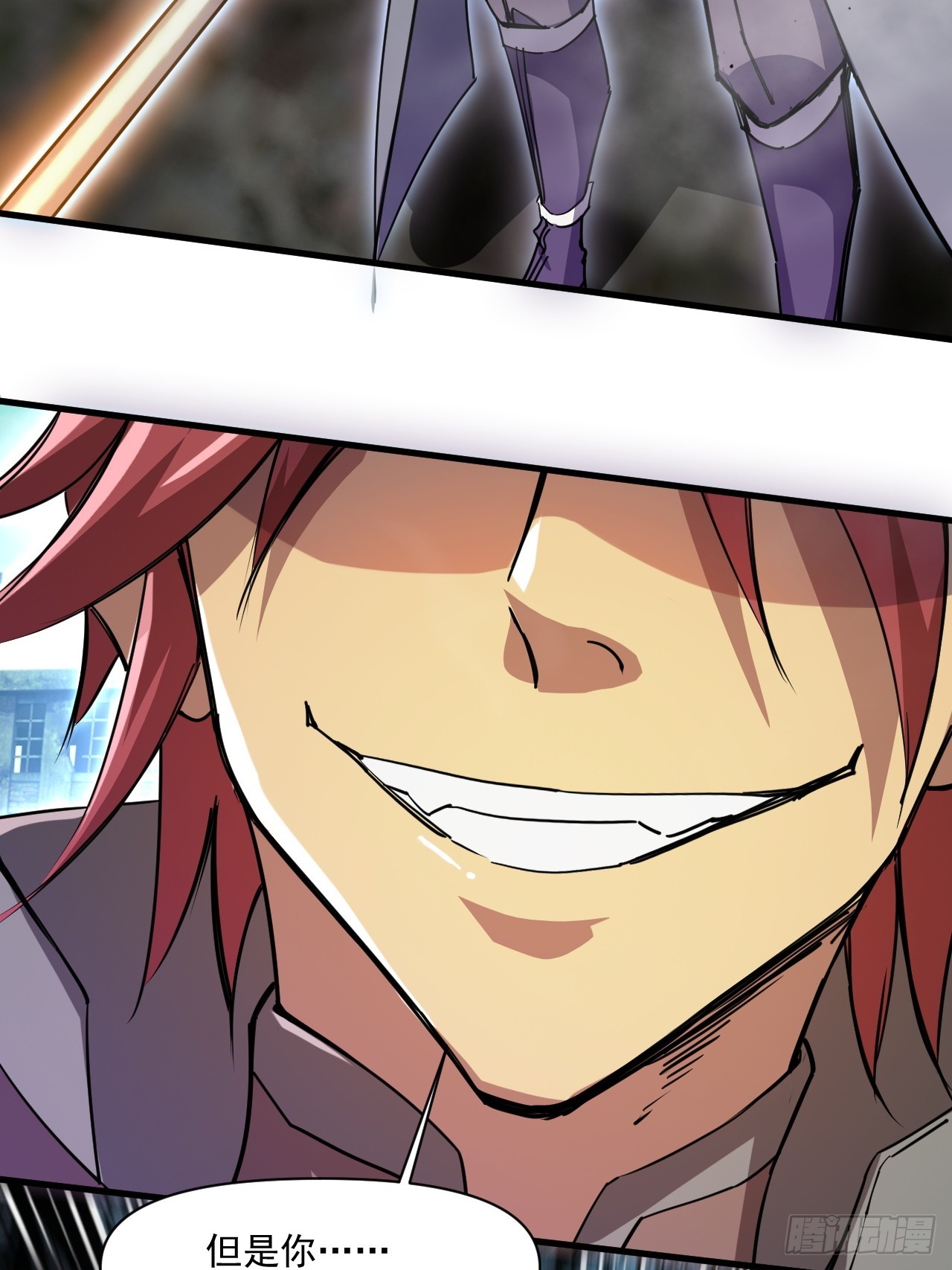 崩亂人間 - 平安無事(1/2) - 6