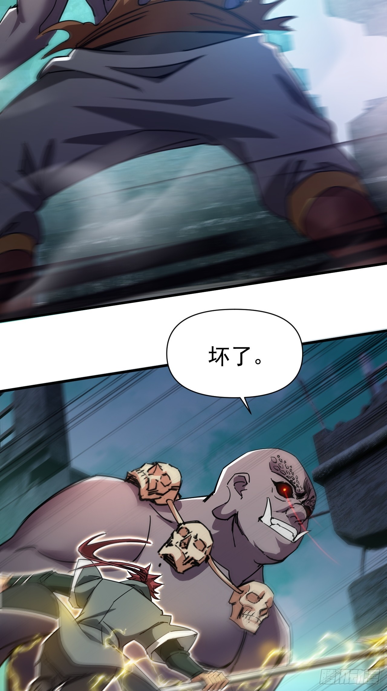 崩亂人間 - 平安無事(1/2) - 5