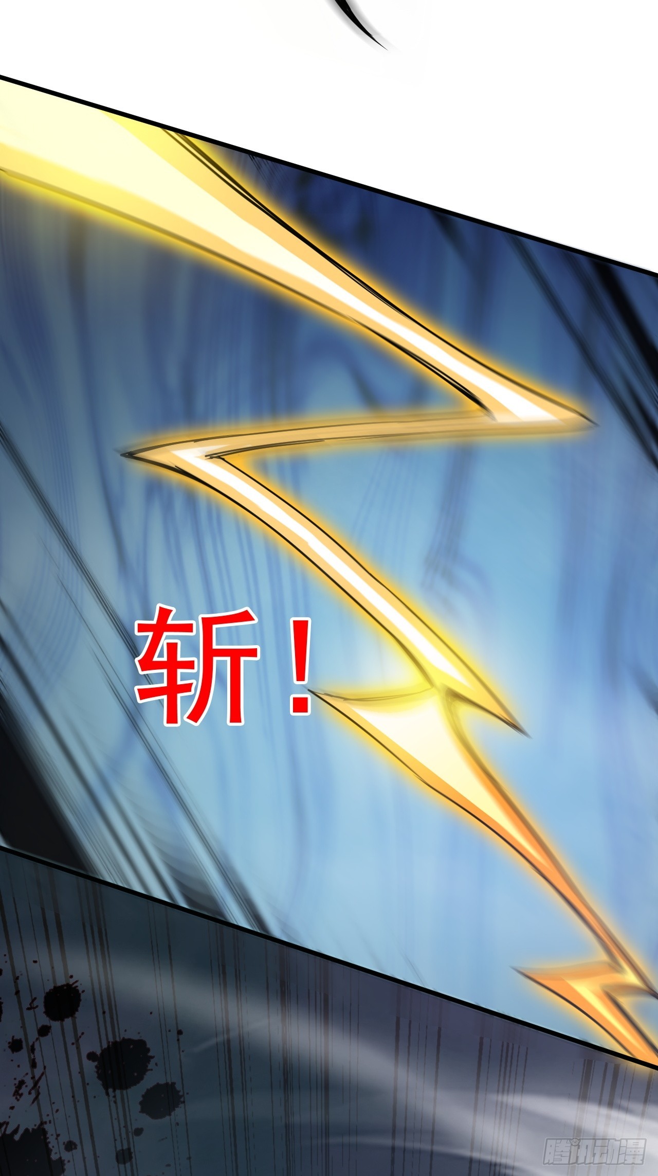 崩亂人間 - 平安無事(1/2) - 8