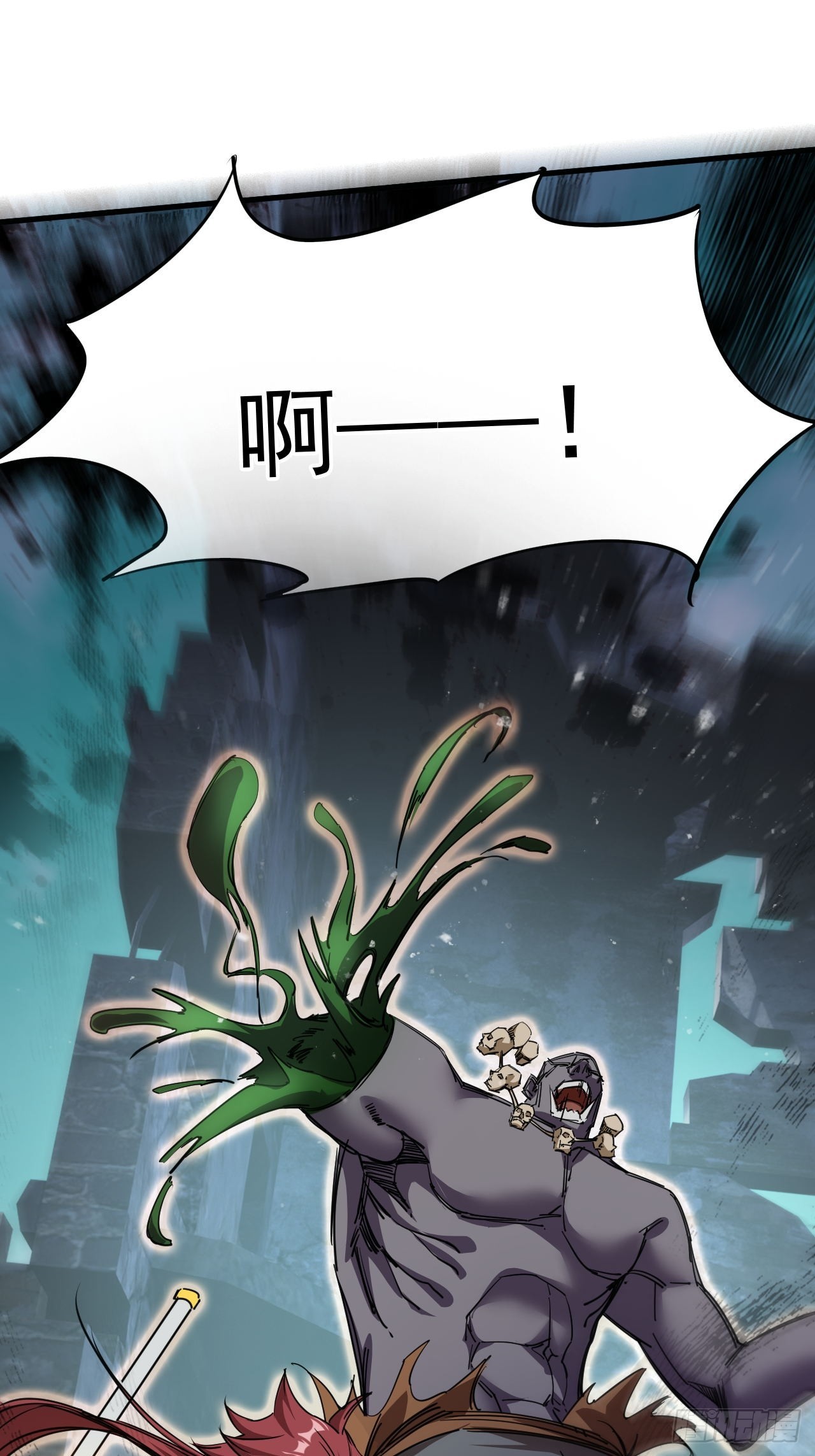 崩亂人間 - 平安無事(2/2) - 3