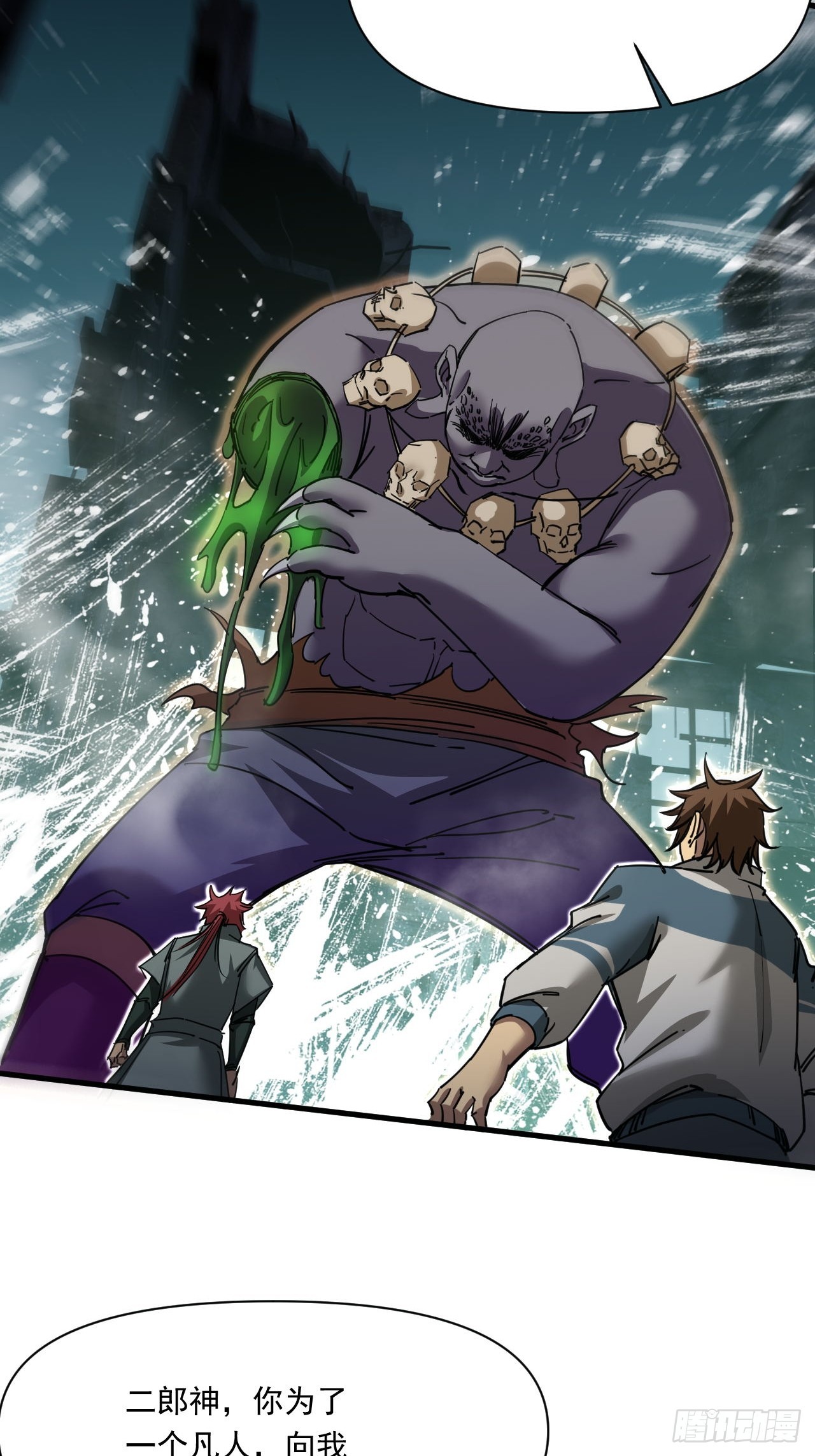 崩亂人間 - 平安無事(2/2) - 3