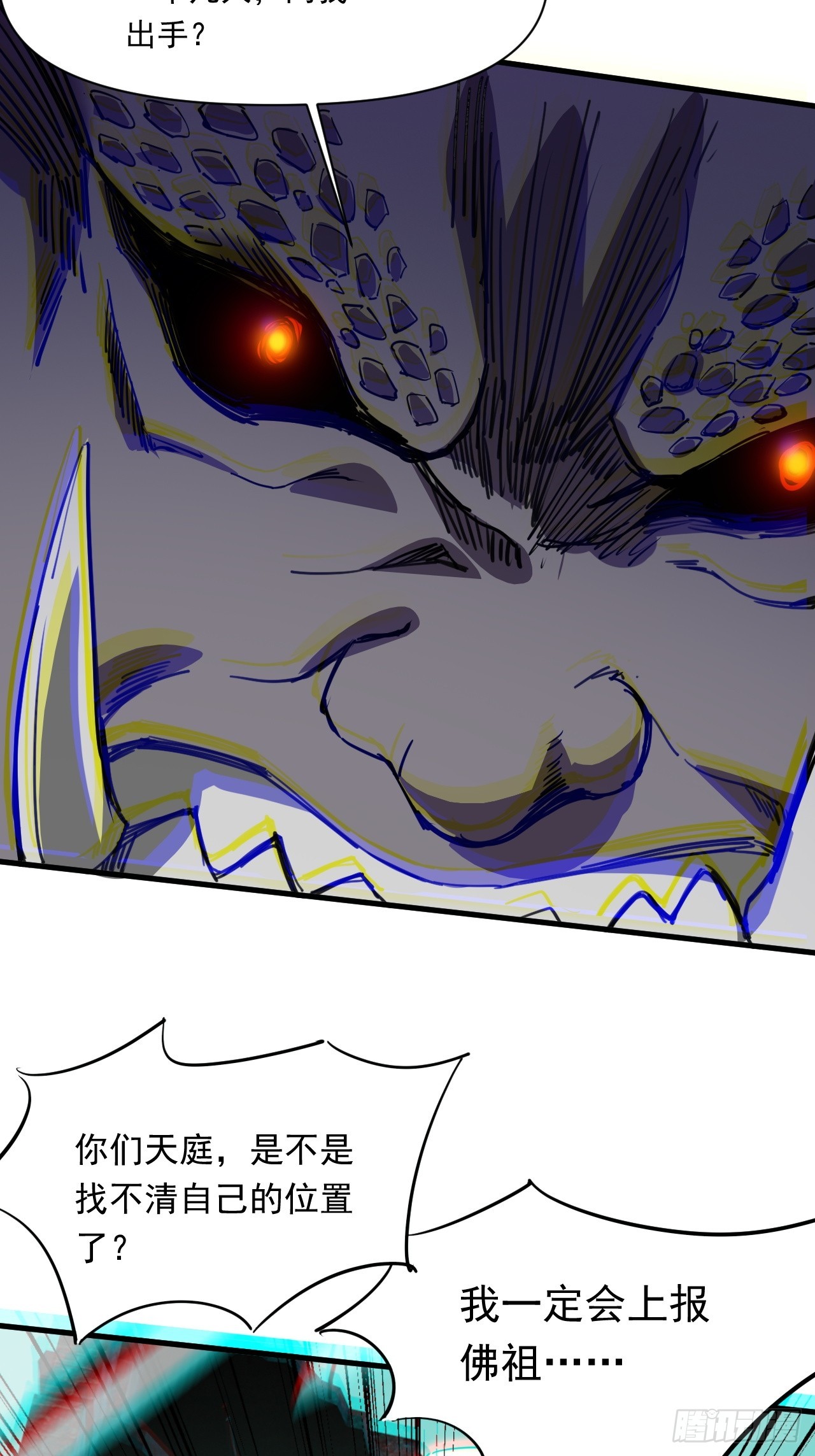 崩亂人間 - 平安無事(2/2) - 1